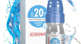 Краплі Comfort Line 0.20% 10мл